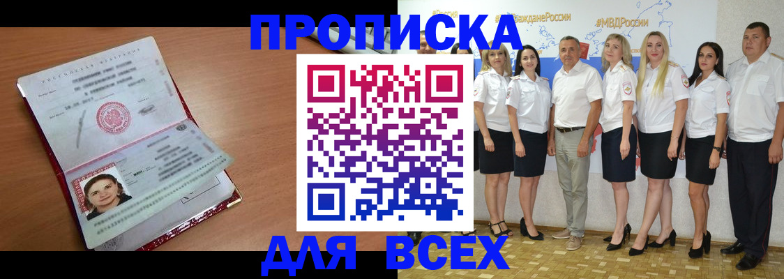 временная регистрация госуслуги в Мамадыше